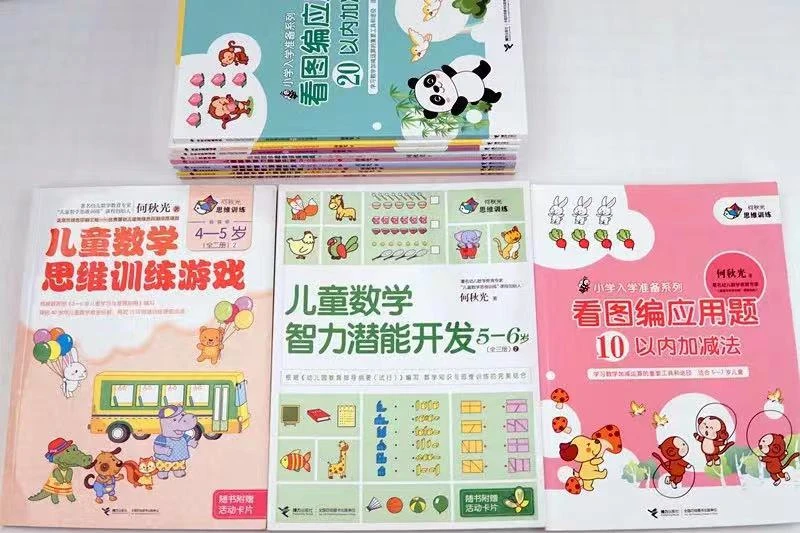 如何利用模拟训练提升团队配合_1